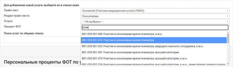 2024-09-20_16-19.png 2024-09-20_16-19.png