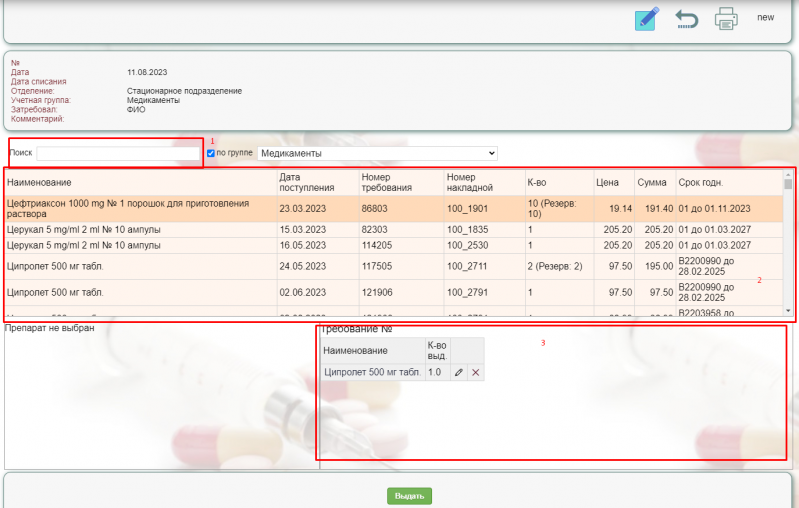 apteka_image_30.png apteka_image_30.png