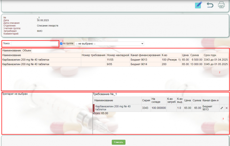 apteka_image_222.png apteka_image_222.png