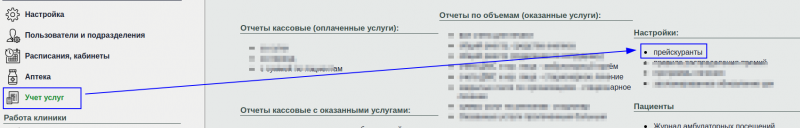 2025-01-14_14-08.png 2025-01-14_14-08.png