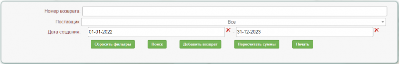 apteka_image_193.png apteka_image_193.png