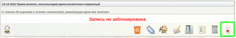 drug_acception_mini_image_0.png drug_acception_mini_image_0.png