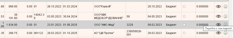 apteka_image_297.png apteka_image_297.png