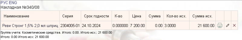 apteka_image_276.png apteka_image_276.png