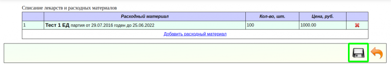 drug_acception_mini_image_6.png drug_acception_mini_image_6.png