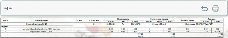 apteka_image_173.png apteka_image_173.png