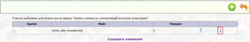 linktodocrecord_image_14.png linktodocrecord_image_14.png