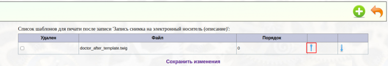 linktodocrecord_image_13.png linktodocrecord_image_13.png