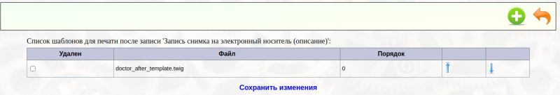 linktodocrecord_image_6.png linktodocrecord_image_6.png