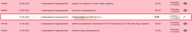 apteka_image_10.png apteka_image_10.png