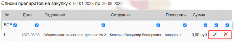 apteka_image_46.png apteka_image_46.png