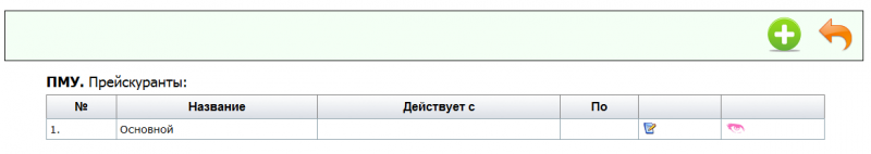 default_settings_image_85.png default_settings_image_85.png