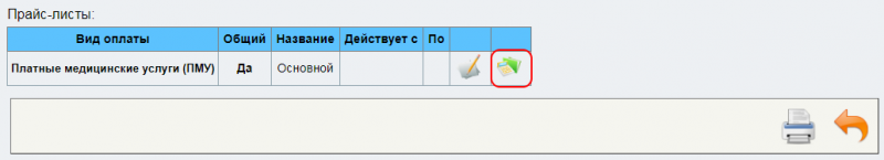 programs_image_2.png programs_image_2.png