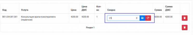 2024-12-16_11-49.png 2024-12-16_11-49.png