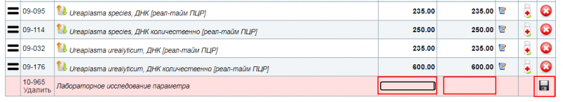 external_lab_image_6.png external_lab_image_6.png