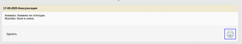 2025-09-17_14-41.png 2025-09-17_14-41.png