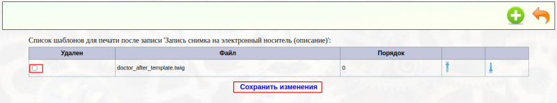 linktodocrecord_image_9.png linktodocrecord_image_9.png