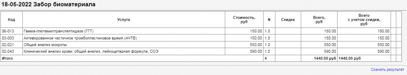 instruction_image_25.png instruction_image_25.png