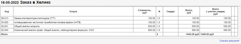 instruction_image_27.png instruction_image_27.png