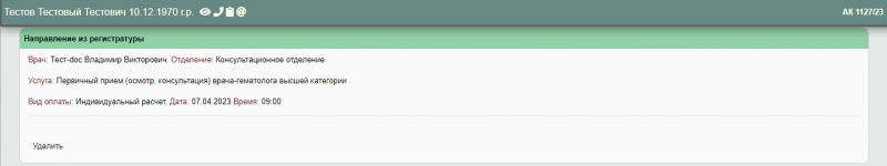 instruction_new_image_81.png instruction_new_image_81.png