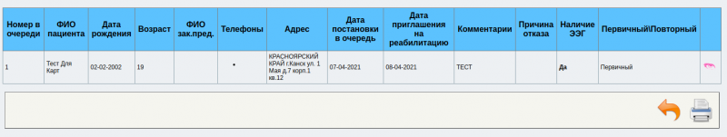 queue_image_7.png queue_image_7.png