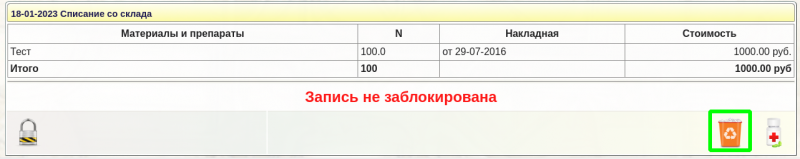 drug_acception_mini_image_9.png drug_acception_mini_image_9.png