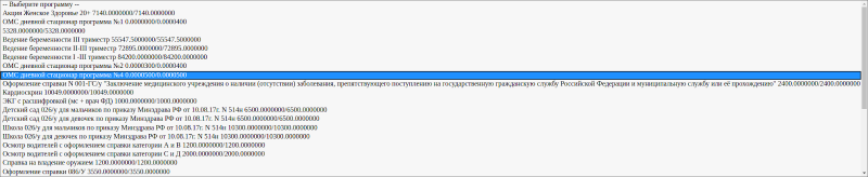 programm_image_3.png programm_image_3.png