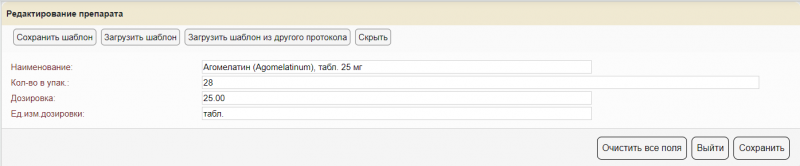 apteka_image_77.png apteka_image_77.png