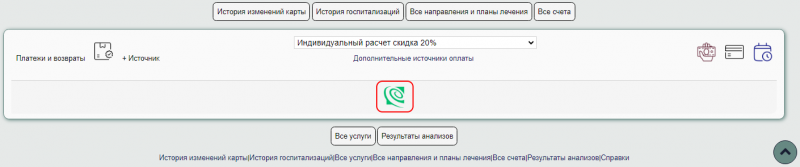 внешние_лаборатории_image_0.png внешние_лаборатории_image_0.png