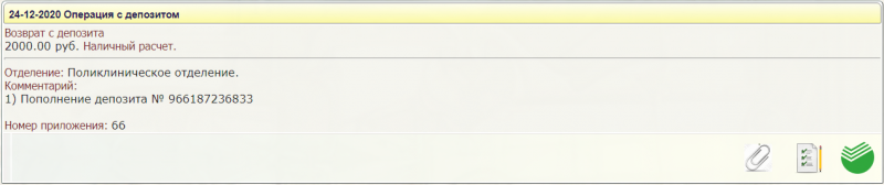 instruction_image_35.png instruction_image_35.png