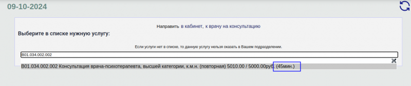 2024-10-09_13-49_1.png 2024-10-09_13-49_1.png