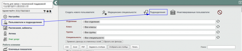 2024-07-31_13-59.png 2024-07-31_13-59.png