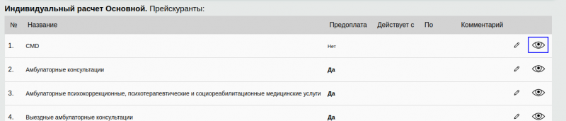 2025-01-14_14-08_2.png 2025-01-14_14-08_2.png