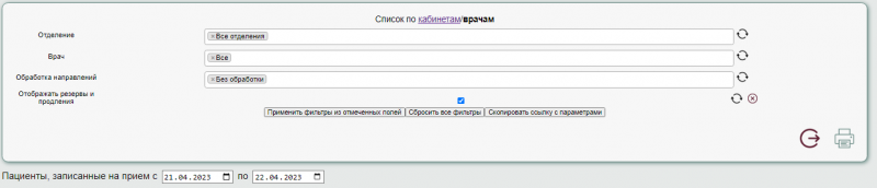 workinstruction_image_84.png workinstruction_image_84.png