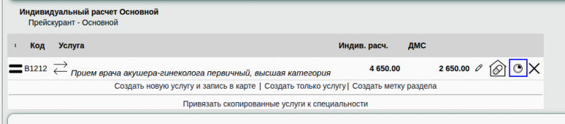 2025-01-14_14-18.png 2025-01-14_14-18.png