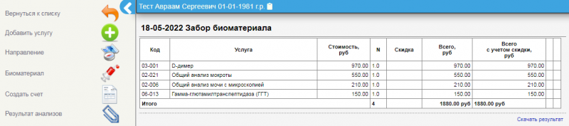 helix_image_15.png helix_image_15.png