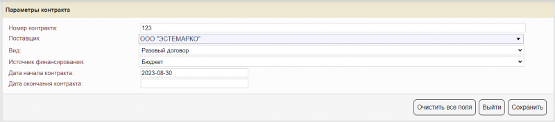 apteka_image_171.png apteka_image_171.png