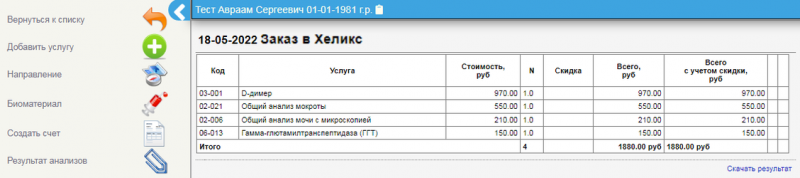 instruction_image_37.png instruction_image_37.png