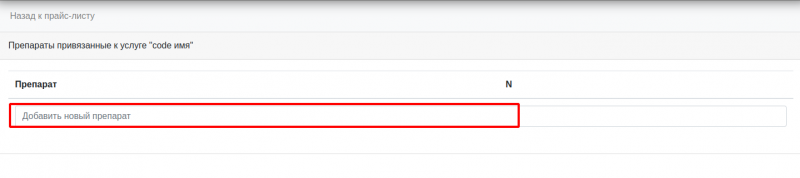 drug_linkage_image_5.png drug_linkage_image_5.png