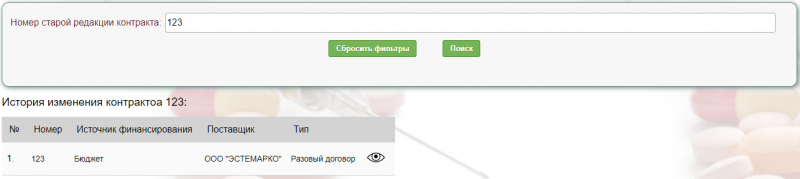 apteka_image_187.png apteka_image_187.png