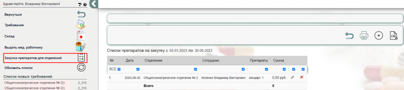 apteka_image_36.png apteka_image_36.png