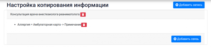 2024-08-02_13-12.png 2024-08-02_13-12.png