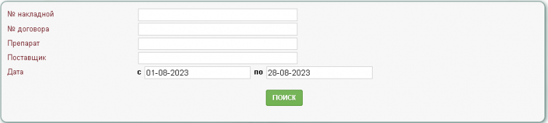 apteka_image_263.png apteka_image_263.png