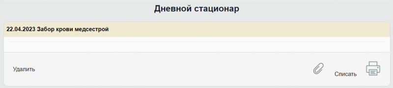 workinstruction_image_13.png workinstruction_image_13.png