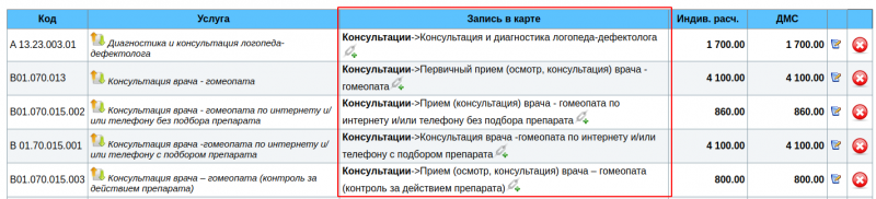 faq_mix_9.png faq_mix_9.png