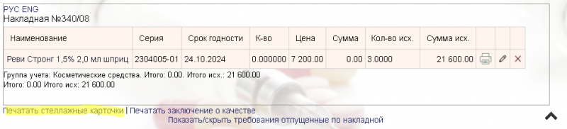 apteka_image_281.png apteka_image_281.png