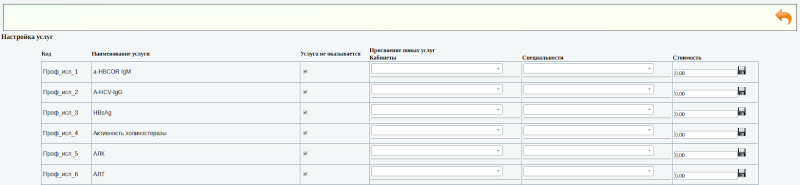 profosmotr_image_12.png profosmotr_image_12.png