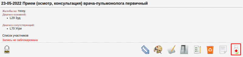 drug_acception_image_0.png drug_acception_image_0.png