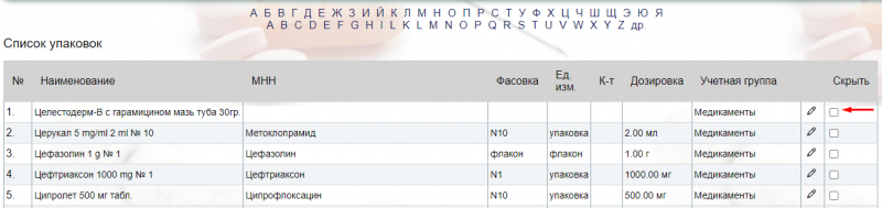 apteka_image_69.png apteka_image_69.png