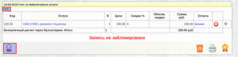 oms_image_6.png oms_image_6.png